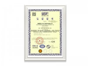 亚娱体育官方网站登录入口ISO9001证书（中文）